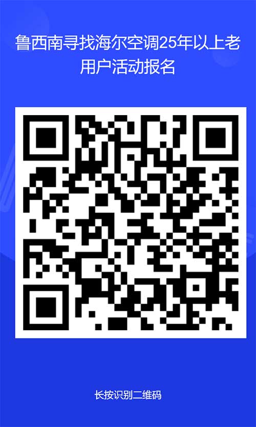 海爾空調(diào)時(shí)光“老友記”2.jpg